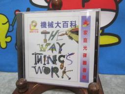 光復多媒體  CD-ROM  我的第一本神奇字典 光復書局 未拆封 歷史價格詳細信息