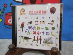 CD-ROM 第一次學紫微斗數就學會 歷史價格詳細信息