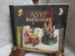 CD-ROM 第一次學紫微斗數就學會 歷史價格詳細信息