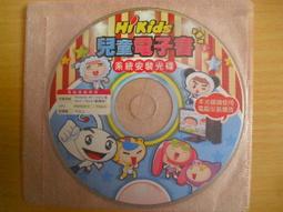 ※隨緣※快譯通：全民英檢、英日學習、專業辭典、空中英語教室．電腦同步㊣正版㊣值得收藏/光碟正常/裸片包裝．四片699元 歷史價格詳細信息