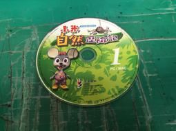 邊玩邊學的親子自然遊樂園：動動腦．動動手與孩子一起親近自然的遊戲提案書 歷史價格詳細信息