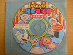※隨緣※快譯通：全民英檢、英日學習、專業辭典、空中英語教室．電腦同步㊣正版㊣值得收藏/光碟正常/裸片包裝．四片699元 歷史價格詳細信息