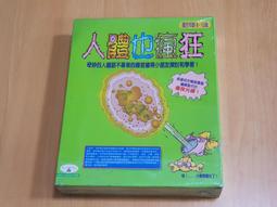 性的奧運會*DVD※特價商品，須自付運費, 不適用滿額免運費※ 歷史價格詳細信息