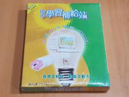 【全新庫存品出清】USB Mini 伸縮電源傳輸線 行動電源充電線 電源連接線 歷史價格詳細信息