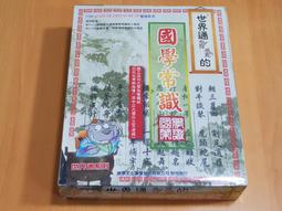 老年人的生活世界：看開、放下、認真過生活 歷史價格詳細信息