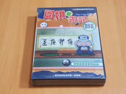 【全新庫存品出清】USB Mini 伸縮電源傳輸線 行動電源充電線 電源連接線 歷史價格詳細信息