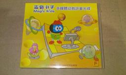 電腦軟體-Magic e-MAP V3 導航大師 (88句超大容量,超精準導航語音,定位最準)-全新未拆 歷史價格詳細信息