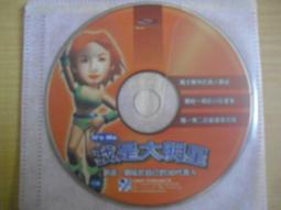 創造一個心理病態：七種最危險的暗黑心靈｜漫遊者文化 歷史價格詳細信息