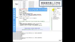 臺東蕨類圖鑑100種(臺東區農改場技術專刊特23輯) 歷史價格詳細信息