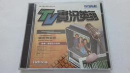 [福臨小舖](實戰 AutoCAD 互動式教學光碟 CD-ROM 日合實業 正版電腦軟體) 歷史價格詳細信息