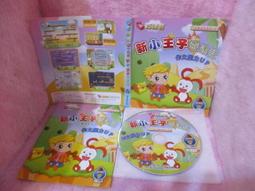 巧虎 小學生 巧連智 作文FUN輕鬆 2009年3月號  二手裸片 CD專輯 Z69 歷史價格詳細信息