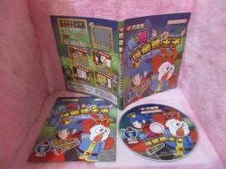 巧虎 小學生 巧連智 作文FUN輕鬆 2009年3月號  二手裸片 CD專輯 Z69 歷史價格詳細信息