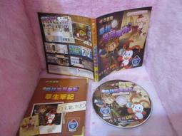 巧虎 小學生 巧連智 作文FUN輕鬆 2009年3月號  二手裸片 CD專輯 Z69 歷史價格詳細信息