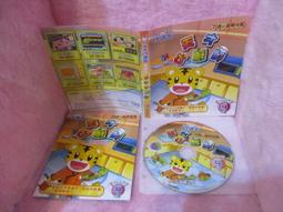 巧虎 小學生 巧連智 作文FUN輕鬆 2009年3月號  二手裸片 CD專輯 Z69 歷史價格詳細信息