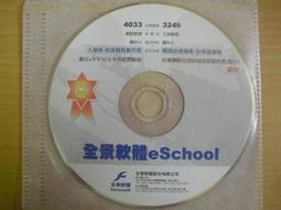 ※隨緣※絕版 軟體世界＊金庸《 金庸群俠傳 》線上遊戲《一片裝》PC版/中文版㊣正版㊣光碟正常/裸片包裝．一片裝199元 歷史價格詳細信息