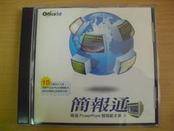 ※隨緣※絕版 華博多媒體．蔡幸娟：媽媽情歌：轉一圈《一片裝》CD片 ㊣正版㊣值得收藏/光碟正常/裸片包裝．一片裝150元 歷史價格詳細信息