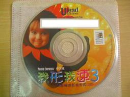 我行我速電子相物簿&amp;lt;附光碟&amp;gt;          巨匠電腦 歷史價格詳細信息