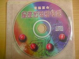 ※隨緣※絕版 電腦玩家：飛飛《 夢想起飛 》線上遊戲：PC版/中文版㊣正版㊣值得收藏/光碟正常/裸片包裝．一片裝199元 歷史價格詳細信息