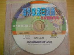 ※隨緣※松崗 PS3：WORLD AT WAR：決勝時刻 世界戰爭：遊戲片 ㊣正版㊣光碟正常/裸片包裝．一片裝599元 歷史價格詳細信息