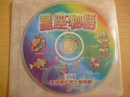 ※隨緣※絕版 現代派．李玟︰COCO 李玟︰情人被愛《一片裝》DVD㊣正版㊣值得收藏/光碟正常/裸片包裝．一片裝299元 歷史價格詳細信息