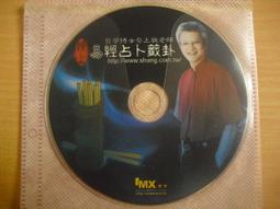 易經占卜母法   【金石堂】 歷史價格詳細信息