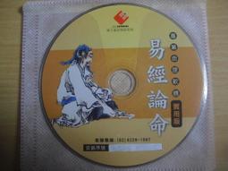 正版書地緣視角下的西歐史 時事出版社 歷史價格詳細信息