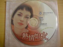 ※隨緣※絕版 軟體世界＊金庸《 金庸群俠傳 》線上遊戲《一片裝》PC版/中文版㊣正版㊣光碟正常/裸片包裝．一片裝199元 歷史價格詳細信息