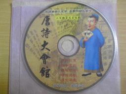 ※隨緣※已絕版 大天人．徐乃麟：代言《至尊娛樂城》線上遊戲《一片裝》㊣正版㊣全新未拆/光碟正常/裸片包裝．一片裝350元 歷史價格詳細信息