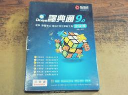 (董)二手良品【Concern康生】泰式spa肩頸舒壓按摩椅墊-CM-2022~使用中/歡迎自取~ 歷史價格詳細信息