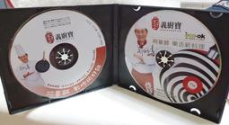 絕版二手 阿悄 第七張原創專輯 霓NEED 正版 CD 親筆簽名版 gogomusic 絕版 歷史價格詳細信息