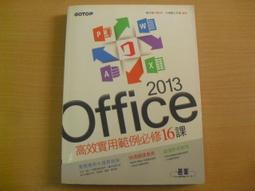 ※隨緣※絕版 碁峯：CG SMART：電繪通《一本》中文版㊣正版㊣全書護套/光碟未拆/書無塗鴉/裸本包裝．一本裝599元 歷史價格詳細信息