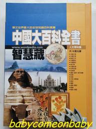 全新影片《世界最大的郵輪 海上綠洲號》DVD 旅遊生活頻道收視創佳績 一揭全球最大海上移動城市之謎 歷史價格詳細信息