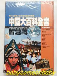 全新影片《世界最大的郵輪 海上綠洲號》DVD 旅遊生活頻道收視創佳績 一揭全球最大海上移動城市之謎 歷史價格詳細信息