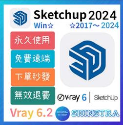 SketchUp 3D 室內家具+建築景觀組件資料庫合輯 歷史價格詳細信息