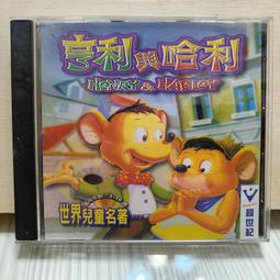 知飾家 二手光碟  D6 名跡字帖  華彩軟體 歷史價格詳細信息