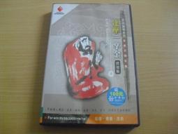 正版書地緣視角下的西歐史 時事出版社 歷史價格詳細信息