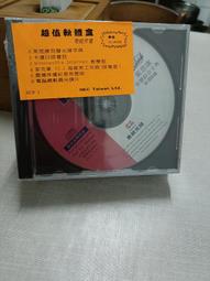 有光碟未寫字=乙級電腦軟體應用術科最佳解題技巧 =李俊德=松崗=2011年=SBN：9789572239117 歷史價格詳細信息