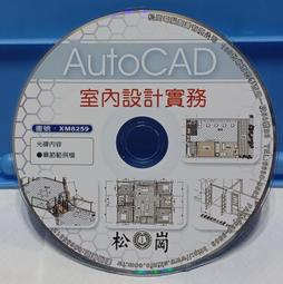 ╭✿㊣ 二手 正版軟體裸片光碟 學承電腦 寶典【美工設計圖庫】特價 $99 ㊣✿╮ 歷史價格詳細信息