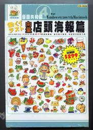 ☆全新庫存品☆HP Aruba 1930 24G 4SFP/SFP+ ( JL682A )網路交換器 歷史價格詳細信息