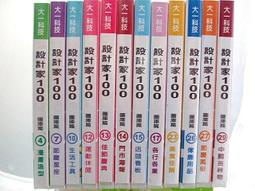 ☆寶藏點☆典匠Image Dictionary圖庫 40片 正版全新未拆封 3折出清 歡迎貨到付款 歷史價格詳細信息