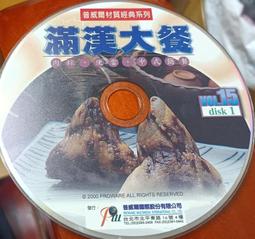 圖庫--滿漢大餐--中華料理--CD2~二手 歷史價格詳細信息