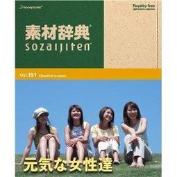 富爾特圖庫：物件2000 人物系列4 ~二手 歷史價格詳細信息
