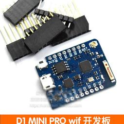 ESP8266開發板串口WiFi模塊ESP-12ELuaWiFiCP2102CH物聯網 歷史價格詳細信息