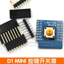按鍵開關模組 KY-004 for Arduino w1 056[45942] 歷史價格詳細信息
