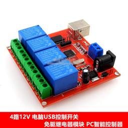 5059750&quot;C倉庫&quot;A43 撥動開關 SS12d00G4 橫柄式 二檔 三腳 柄長4MM w7 056 [50597 歷史價格詳細信息