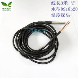 5059625&quot;C倉庫&quot;1.8V轉換座 SPI快閃記憶體SOP8 DIP8轉換 平板主板MX25 w3 056 [505 歷史價格詳細信息