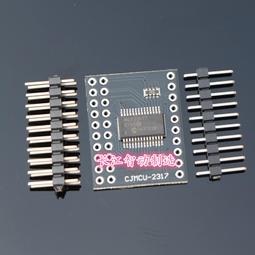 CJMCU-2317 MCP23017 I2C 串列介面 16位元 I/O 擴展器 Serial  w2 056 [8 價格比較,價格查詢,歷史價格詳細信息