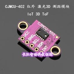 ToF 鐳射測距感測器模組 距離感測器 雷射雷達 輸出UART/0.3-12米 W313-191210[365121] 歷史價格詳細信息
