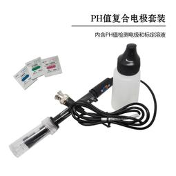 PH計電極低溫ph計探頭乙二醇氯化鈣鹽水過冷水工業耐低溫PH計電極 歷史價格詳細信息