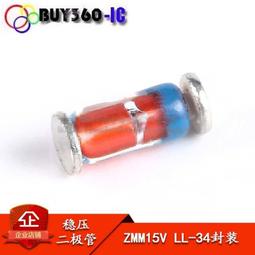 ZMM 30V 貼片穩壓管 1206封裝 1/2W 穩壓二極管 100只   [88593-032] 歷史價格詳細信息